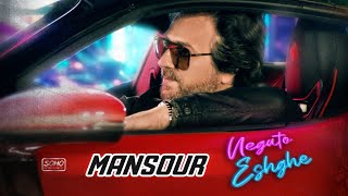 Mansour | Negato Eshgheh | Official Video