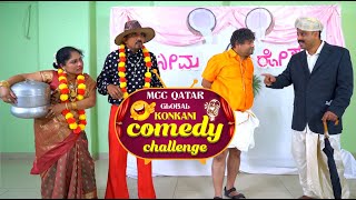 MCC Qatar Global Konkani Comedy Challenge | ಗ್ಲೋಬಲ್  ಕೊಮಿಡಿ ಚಾಲೆಂಜ್ | Team Pinnacle Kuwait | Promo