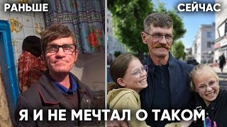 ПРЕОБРАЖЕНИЕ МНОГОДЕТНОГО ОТЦА ИЗ ДЕРЕВНИ. Дочери Его Не Узнают!