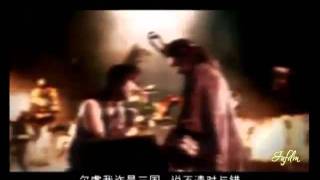 [Vietsub+pinyin] JJ Lin Jun Jie (林俊杰) - Cao Cao (曹操) (Tào Tháo)