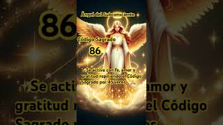 Código Sagrado 86 Ángel del Subconsciente #codigossagrados #angel #subconciente