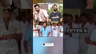 pradeep unfair eviction || #Pradeep#BiggBossTamil7#BiggBoss7Tamil #PradeepAnthony