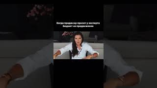 А как у тебя это обычно происходит?