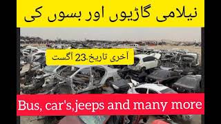 auction cars jeeps buses Nelami ki update Auction details