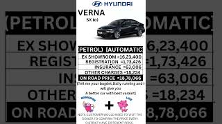 HYUNDAI VERNA SX OPTIONAL PETROL AUTOMATIC ON ROAD PRICE