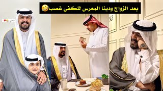 زواج خالد الشلاقي الله يوفقه.