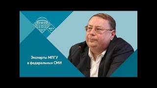 Профессор МПГУ А.В.Пыжиков на канале День-ТВ. "Где Ломоносов учил русский язык?"