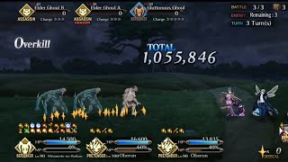 [FGO] 8th Anniversary Buff Needed? Nah, Raikou Can Buster Reload Just Fine.