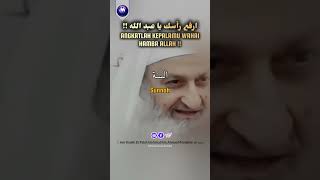 ANGKATLAH KEPALAMU WAHAI HAMBA ALLAH ❗ارفع رأسك يا عبد الله