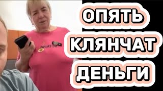 У НАДЬКИ ОПЯТЬ ЩОСЬ СЛУЧИЛОСЬ #самвеладамян