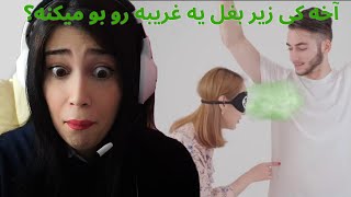 از بو میشه تشخیص داد که کی خارجیه؟