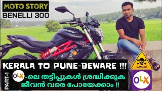 Benelli 300 | MOTO STORY | Kerala To Pune For Buying Dream Super Bike On OLX