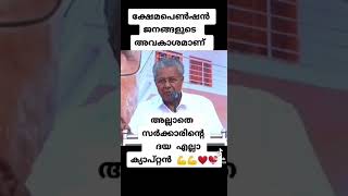 Pinarayi Vijayan 🔥speech | CPIM WhatsApp status | DYFI WhatsApp status | SFI WhatsApp status | LDF