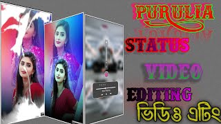 Purulia Romantic Song Alight Motion Video Editing Alight Motion Video Editing Purulia Song Dj New