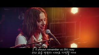 스타 이즈 본 ost Lady Gaga - Always Remember Us This Way 한글/가사/해석 lyrics