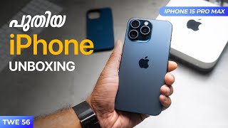  iPhone 15 Pro Max unboxing Impression എന്താണ് മാറ്റം ?? TWE-56