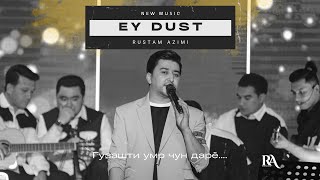 Rustam Azimi Ey Dust (new)