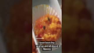 Ganesh Sweet Shop पर हो रहा लोगो की सेहत से खिलवाड़ #smartindianews #ganeshsweetshop #ramamandi