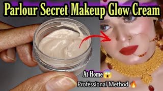 Parlour secret makeup glowing skin|Diy strobe cream| Diy cream highlighter|Nausheenmalikofficial