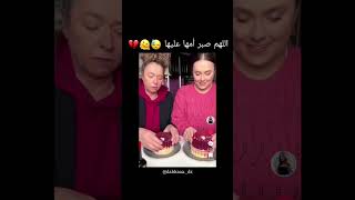 جابت من الاخر  😂