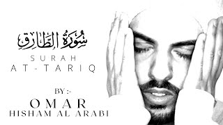 Surah At-Tariq | Chapter 86 | By Omar Hisham Al Arabi.