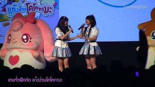 มิวสิค BNK48 พากย์เสียง และร้องเพลงการ์ตูนเรื่อง เทพจิ๋วฝึกหัด แก๊งป่วนโคโคทามะ