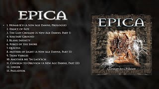 EPICA - Consign To Oblivion (OFFICIAL FULL ALBUM STREAM)