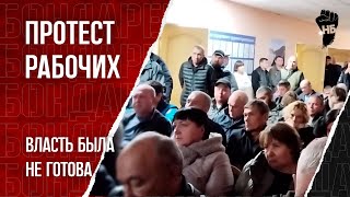 Забастовка шахтёров. Разбили палатки прям на парковке