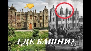 🔴КТО СНЕС БАШНИ С ВОРОНЦОВСКОГО ДВОРЦА?🔴 КРЫМ🔴Альтернативная история