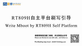 RT809H-Write mboot by RT809H self platform