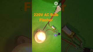 220V AC Bulb Flasher Circuit |Diy Project |#trending #viral #shorts |@Shaktitechshakti