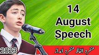 14 August speech in english//Best speech on 14 August