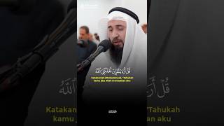 Surah Al-Mulk || Ali Salah omar #kutipan_alquranhadits #quran #murottal #video #shortvideo