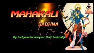 MAHAKALI SADHNA- परमहंस सदगुरुदवे डॉ. नारायण श्रीमाली दत्त जी