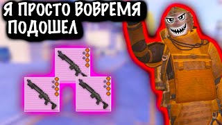 😱Я ПРОСТО ВОВРЕМЯ ПОДОШЕЛ | 7 КАРТА | Metro PUBG Mobile