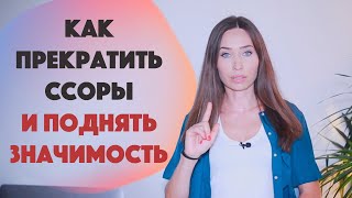 Как защищать свои границы в отношениях / Чтобы усилить любовь и страсть/ Сексуальная самооценка