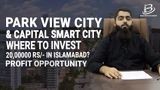 Where to invest? Park View City Or Capita Smart City