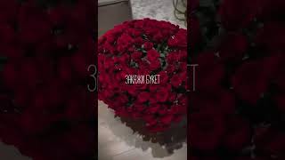 Читай закреплённый комментарий и забирай 301 розу🌹