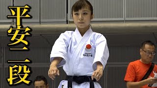 【Karate, Kata】"Heian-Nidan" by All Japan Champion 2017, Ayano Nakamura