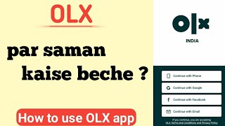 How to sell products on OLX | olx pe sell kaise kare | full guide in hindi | 2020-2021