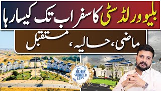 Blue World City Islamabad | Journey Start Till Now & Development Updates | GM Marketing