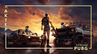 PUBG BATTLEGROUNDS - 13/04/2022