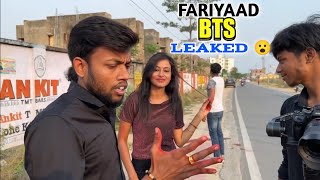 FARIYAAD SONG BEHIND THE SCENE LEAKED 😮 || JALDI DEKH LO 😐