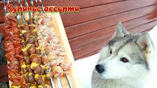 КУРИНОЕ АССОРТИ | ПЕЧЕНЬ СЕРДЕЧКИ И ЖЕЛУДКИ