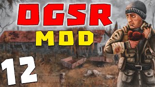 S.T.A.L.K.E.R. OGSR #12. Гость на Элеваторе и Пленник на Агропроме