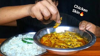 Asmr Mukbang Spicy Chicken Skin Curry With Rice Eating Show Challenge, Chicken Skin Very Tasty