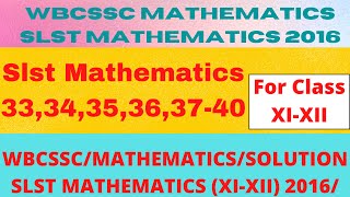 WBCSSC SLST MATHEMATICS 2016 |SLST MATHEMATICS 2016 For XI-XII |WBCSSC SLST MATHEMATICS 2022 |Part-3