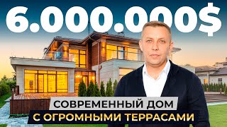 Дом за 6.000.000$ с огромными террасами