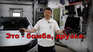 Обзор сканера LAUNCH CRP919E BT, часть 1.