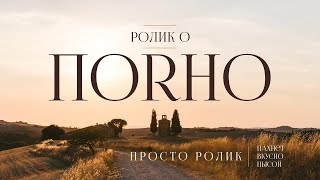 Ролик о порно. Взгляд со стороны эволюции и божественности. Как попасть в порно? Идеи КРУТОГО сюжета